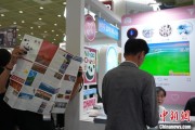 卜卦问事“你好！中国”亮相第40届首尔国际旅游展
