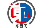 卜卦问事东西问｜艾莉森·克劳森：中西方“海洋十年”之路有何异同？
