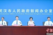 卜卦问事武汉加快数据基础制度建设 促公共数据资源开发利用
