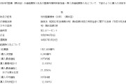卜卦问事半个月来第三回！日本长债标售又遇冷 瑞银：实在不行就别发了