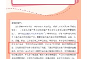 卜卦问事又一波“个人客户信息核实”潮，多家中小银行：身份信息不完整、不真实将限制金融服务
