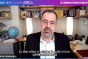 卜卦问事诺奖得主阿西莫格鲁：人工智能既可能非常有用，也可能极其有害