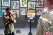 卜卦问事重温旧时记忆 “转角遇眷你——眷村文化记忆展”台北开幕