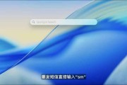 卜卦问事macOS 26 Tahoe支持短语快速启动功能，苹果高管形容“强的逆天”