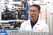 卜卦问事在火星上发电 中国团队研究有了新进展