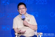 卜卦问事博泰车联网应宜伦：应积极拥抱人工智能，伦理责任先放后