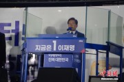 卜卦问事李在明发表就职讲话：将推行“实用外交”推动与朝鲜对话合作