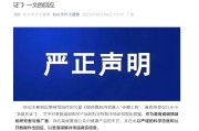 卜卦问事麦角硫因到底是不是“假药”？饶毅与科伦对线升级