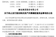 卜卦问事000016，终止收购！