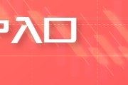 卜卦问事HTFX:可持续航空燃料面临主流化挑战