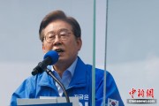 卜卦问事韩国法院推迟李在明涉违反选举法案重审 另行择期审理