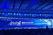 卜卦问事AI时代如何应对网络安全问题？“体系”成关键词