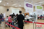卜卦问事韩国总统大选提前投票结束 投票率34.74%创史上第二高