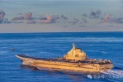 卜卦问事中国海军航母编队赴远海开展实战化训练