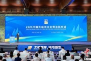 卜卦问事2025京杭对话：浙江的“行李箱”有什么？