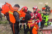 卜卦问事云南德钦突发山洪 消防紧急营救疏散469人