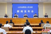 卜卦问事2024年山东法院审结各类环资案件1.7万余件 筑牢生态法治防线