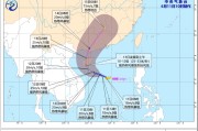 卜卦问事今年第1号台风“蝴蝶”生成！或成为今年登陆我国的首个台风