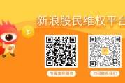卜卦问事智云股份披露股票风险警示进展，投资者维权须知