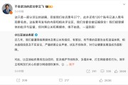 卜卦问事比亚迪李云飞回应黑公关：在诉黑号37个，观察126个