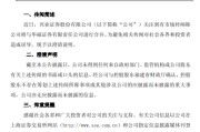 卜卦问事澄清！兴业证券