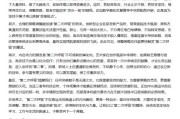 卜卦问事AI大模型写高考作文哪家强？记者实测，知名特级教师何杰点评