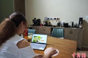 卜卦问事台商二代“变形记”：从传统产业到电商蓝海