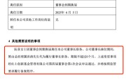 卜卦问事红土创新基金董事长阮菲离任，总经理冀洪涛代行职责