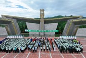 卜卦问事2025年金徽酒“安全生产月”活动启动