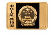 卜卦问事央行定于6月14日发行国家宝藏（统一气象）金银纪念币一套