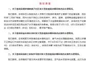 卜卦问事湖南张家界通报慈利县3家大型养殖场涉嫌环境违法情况
