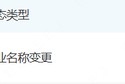 卜卦问事好名字！天府证券
