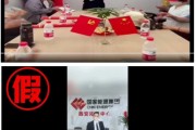 卜卦问事国家能源集团严正声明：从未设立任何“拓展中心”等机构