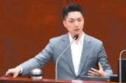卜卦问事赖当局借“转型正义”推“去蒋化” 蒋万安回应
