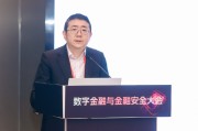 卜卦问事杨涛：金融业的技术焦虑特别突出