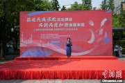 卜卦问事2025年上海市民族宗教政策法规宣传学习月启幕