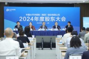 卜卦问事中国太保：加大权益资产配置 将股息价值作为核心策略