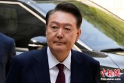 卜卦问事韩国大选后尹锡悦首次出庭 面对选举结果提问保持沉默