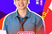 卜卦问事无忧传媒旗下@无敌灏克 加入“2025首届美好生活博览会”，成为“好博会推荐官”
