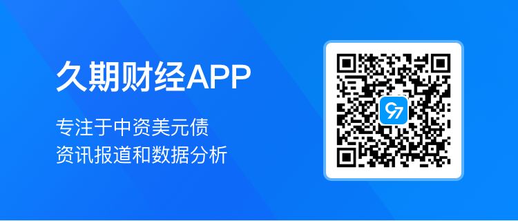 保利置业集团：拟发行不超过10亿元公司债券，用于置换(😷)偿还回售公司债券本金的自有资金