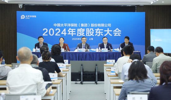 中国太保：加大权益资产(💢)配置 将股息价值作为核心策略