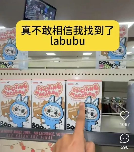 Labubu的假货产业链：秘密全球发货，工厂谁也不(🌓)能来看